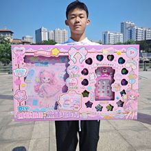 儿童玩具DIY美甲套装女孩串珠过家家立体拼搭公主屋培训班礼物批
