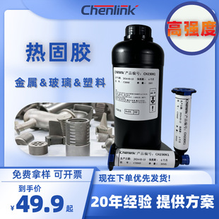 ����z���ٲ�������ճ�ӵ͜ؼӟ�̻��zˮpvc�z�ܷ��ˮ�͜ع̻�