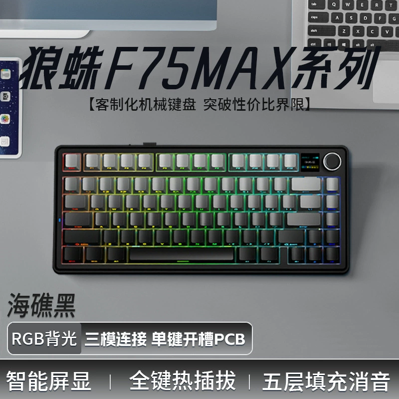 AULA Wolf Spider F75 беспроводная клавиатура для игр с тремя режимами, кастомная технология, подложка, полный набор клавиш, горячая замена 2.4