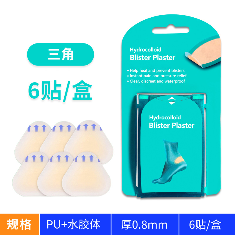 足の水疱パッチ、ヒールパッチ、ハイドロコロイド耐摩耗性フットパッチ、女性用ハイヒールパッチ、ハーフサイズパッド、ヒールパッチ|undefined
