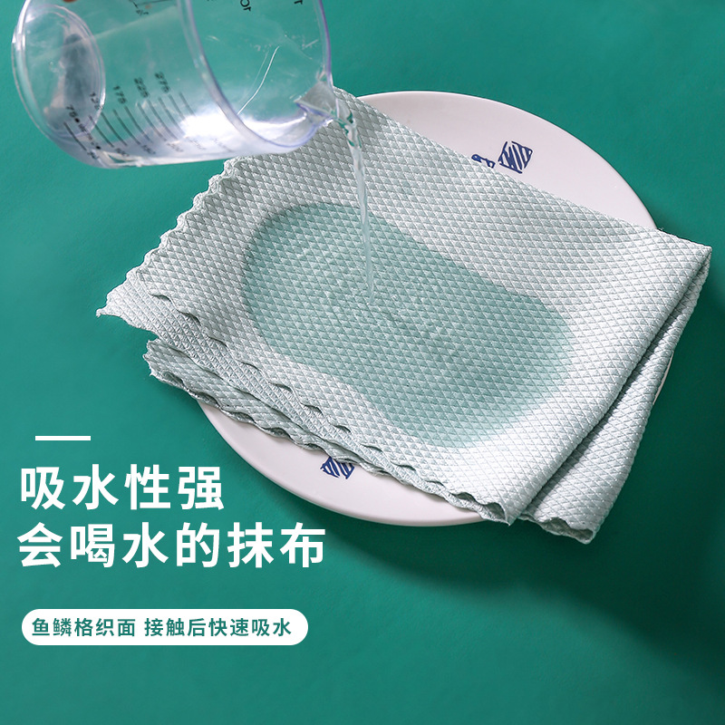Escamas de pescado trapo paño del hogar paño de limpieza de vidrio Ventana de coche suministros hogar ventana toalla paño de limpieza de mesa