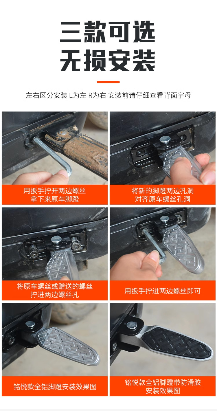 Wholesale New National Standard Electric Vehicle Folding Pedals, Modified Pedals Compatible with Xiaodao Xinri Scooters, Rear-Mounted Pedals