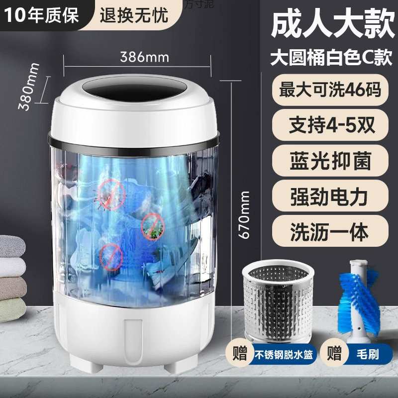 Автоматическая машина для мытья обуви, мини-маленькая бытовая машина для чистки обуви, ленивая машина для мытья обуви, стиральная машина, стирка носков, стирка и удаление всего в одном