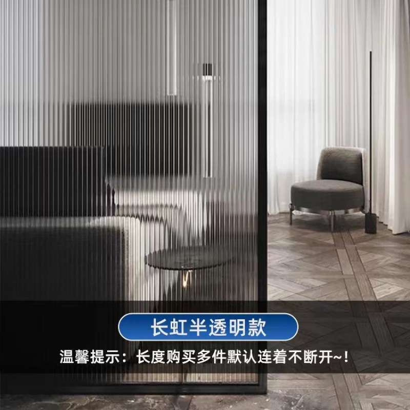 Long and Narrow Electrostatic Frosted Bathroom Window Film for Privacy Protection, Anti-Peeping, and Anti-Glare