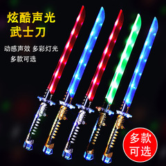 新商品の光る武士の刀は明かりの光の音楽の刀剣のおもちゃの露店の夜市のプラスチックの武器の宝剣のメーカーを持って直接販売します。
