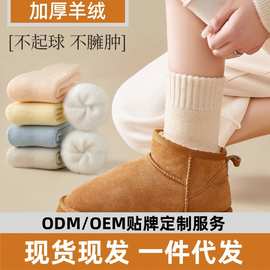 妮轻加绒袜子女羊毛袜加厚保暖月子中筒地板袜毛绒羊绒袜秋冬批发