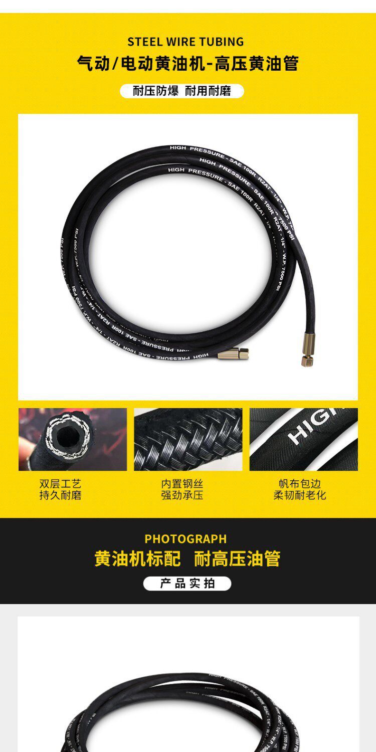 High-Pressure Grease Hose, High-Pressure Grease Injector, Pneumatic Grease Machine Hose, Grease Hose, Refueling Hose