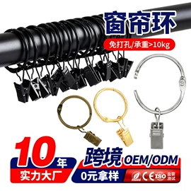窗帘扣;其他窗帘配件;帘钩