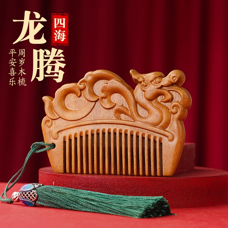 Натуральная расческа из сандалового дерева дракон ребенок Xianglong персиковый дерево годовалый зодиакальный расческа