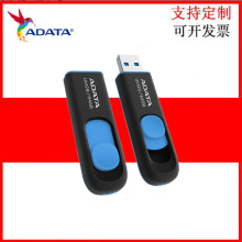 威刚UV128 32G 64G高速USB3.0优盘电影多媒体存储无盖伸缩推拉U盘