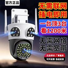 4G������O�����z���^���������֙C�h��360ȫ����ˮ���R�d