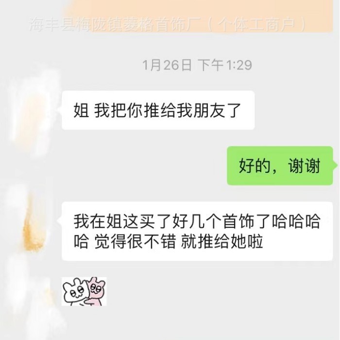 奢侈品饰品t家手镯双t手镯 提夫尼t家手链 提夫尼手镯t家爱心手链|undefined
