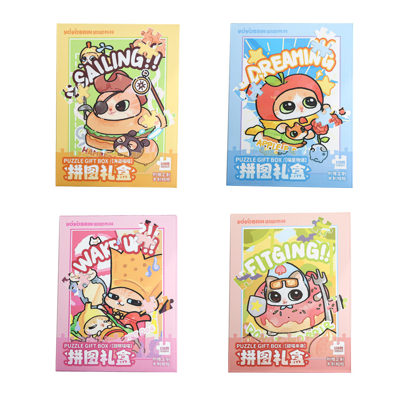 Youyou Brin Puzzle Caja de regalo Miau Miau Tea Party Departamento de estudiantes románticos de alto valor Diy Puzzles de escritorio Adornos