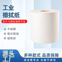 大卷无尘纸除尘纸工业擦拭纸吸水吸油无纺布多功能高效清洁无尘布
