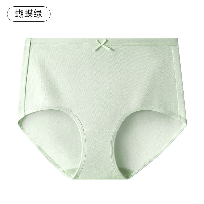 大码女士棉内裤云感棉7A级抑菌棉底裆亲肤高弹高腰提臀收腹女内裤|undefined