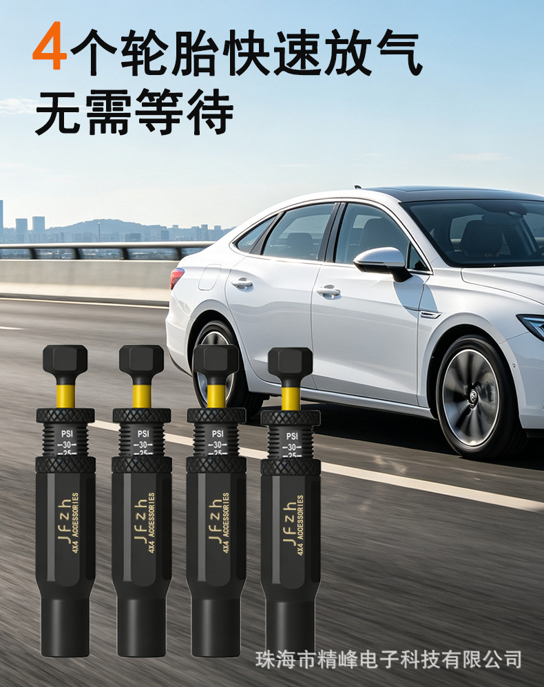 Jingfeng Auto Tire Off-Road Sand Play Tire Deflation Device, Automatic Pressure Relief Valve for Deserts