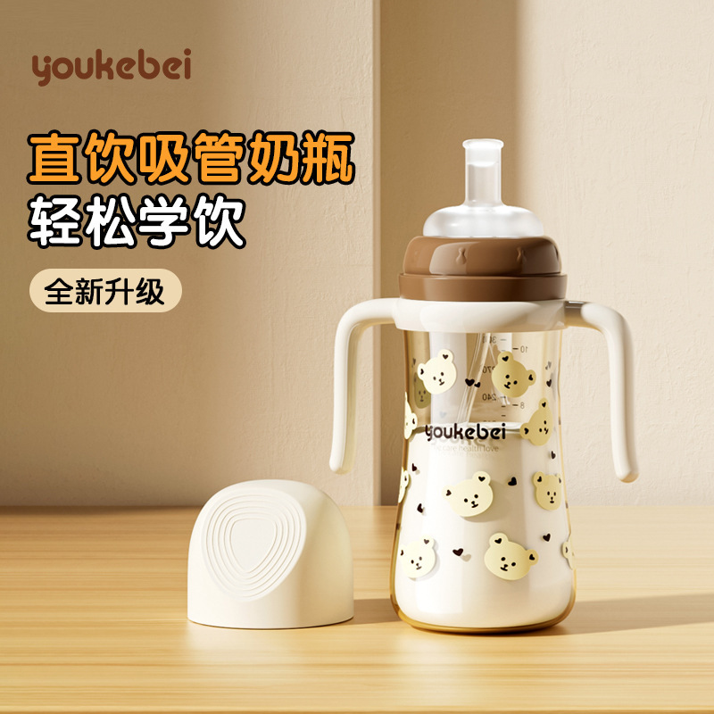 Straw Bottle Big Baby Children's Straw Cup Drinking Milk 1-2-3 Years Old Drinking Cup Shatter Resistant Coffee Brown for More than 6 Months
