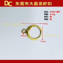 GY001���a11m������ ���h�� �A�η�ʽ���h�~���ο� �W�޶��diy