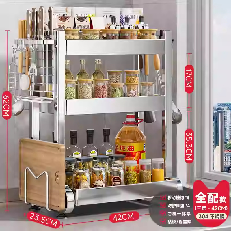 201 스테인레스 3단 42 완비 [칼, 젓가락 꽂이 + 도마 꽂이]