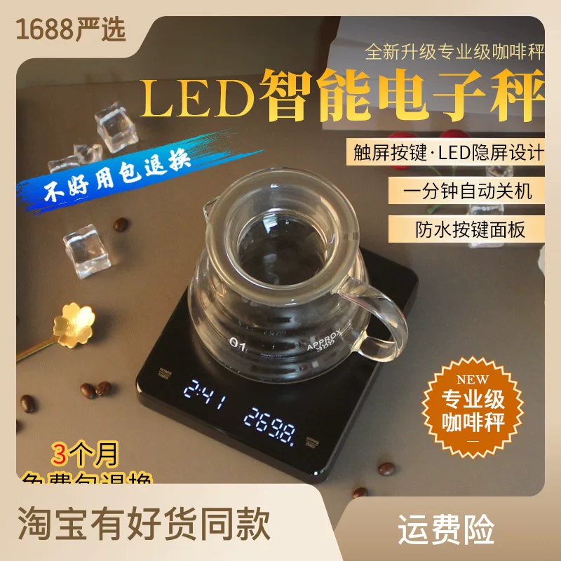 Rechargeable LED Coffee Scale, Precision Electronic Touch Scale, Auto-Timer, Black