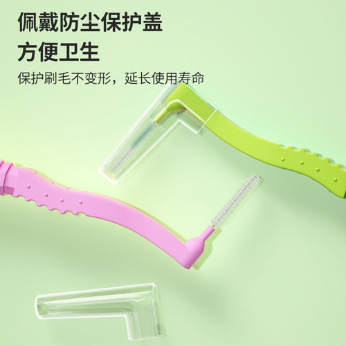 Gold interdental brush L-shaped long-handled soft-bristled orthodontic braces special interdental brush for cleaning adults and children 16 pieces