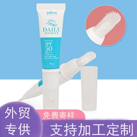 塑料软管包装;化妆品包装;塑料瓶、壶