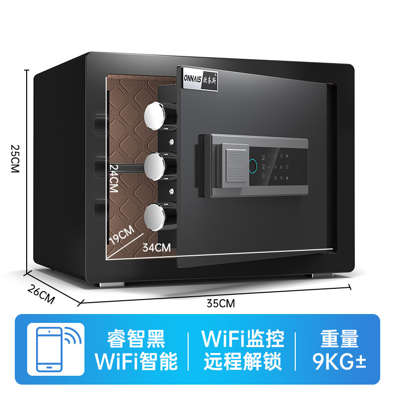 クロスボーダー金庫家庭用25cmオフィス業務用スマート指紋ベッドの頭の金庫は壁の寝室に入れて遠隔で挟みます。|undefined