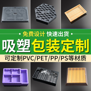 ���܃��r���b���Ϻ�pvc���|�����бP���yƷ�決�Ѓ��а��b�����l