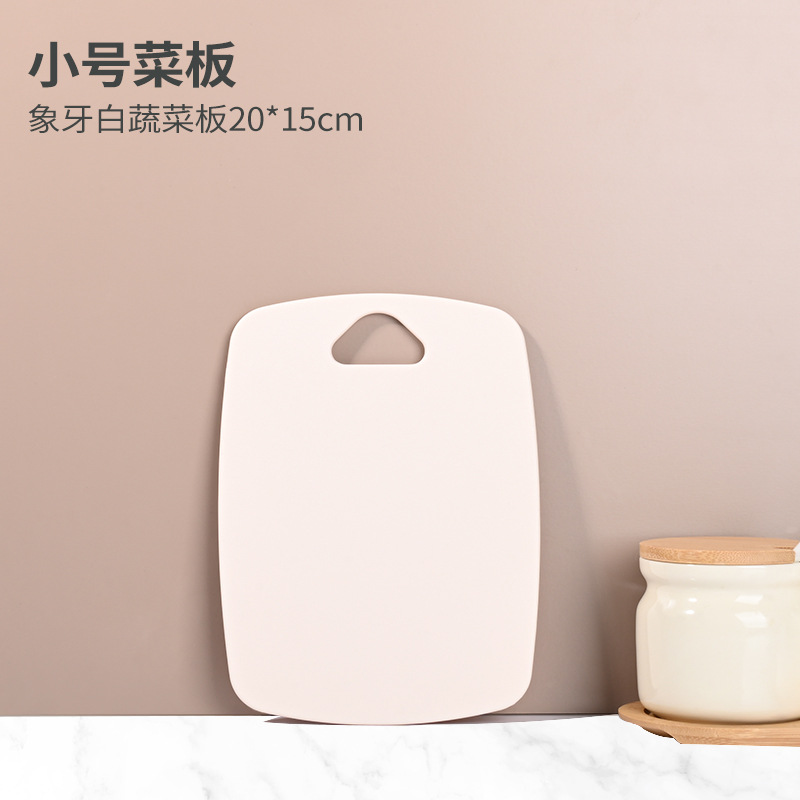 Tabla de corte de verduras casera regalos de cocina fruta tabla de corte de dopamina tres piezas de alimentos suplementarios para bebés tabla de corte plástico