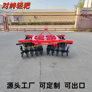 工厂生产加工对峙型圆盘轻耙 拖拉机带的耕地的犁子