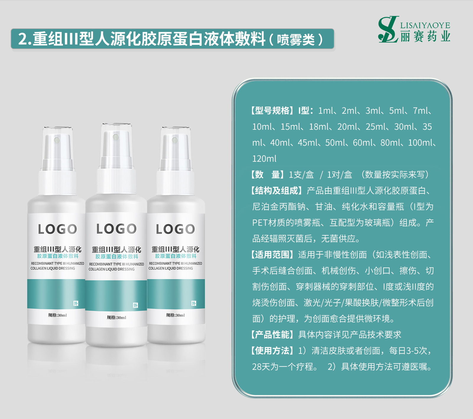 微信图片_20230415152731