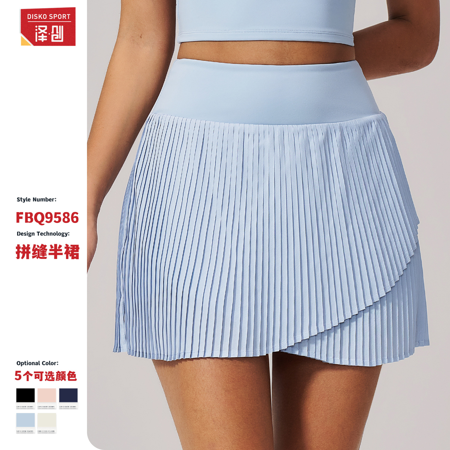 New Yoga Set for Women 2026 Summer Breathable Fitness Wear Sports Anti-Exposure Tennis Pleated Skirt 9586