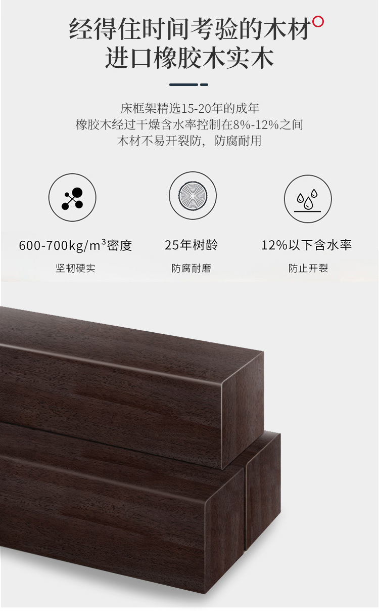 Solid wood bed Nordic minimalist 1.8 meters of modern solid wood double bed