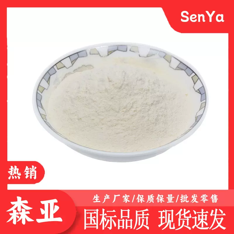 印尼硬脂酸  工业硬脂酸 十八烷酸  硬脂酸1801  厂家生产