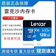 �׿�ɳlexar�ȴ濨32g64g128g����tf�֙C�惦���O�ؔz���^sd��