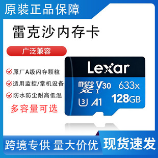 �׿�ɳlexar�ȴ濨32g64g128g����tf�֙C�惦���O�ؔz���^sd��