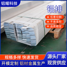 10&times;80�X��6061/6063/6082�X�Ͻ���T6��B���ɢ��ԭ�����X�Ͳ�