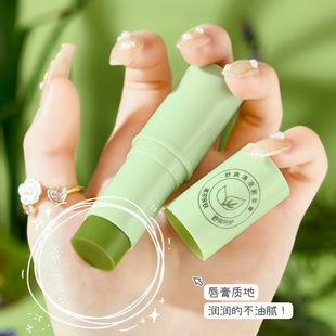 TWG Shikao Cream Comfortable and Cool Skin-friendly Soothing Cream Summer Multi-effect Care Portable Pack Comfortable Shikao Cream Factory