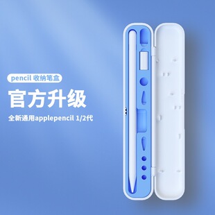 �m��apple pencil�ռ{��һ�������D���^�����y�P�����O���P��