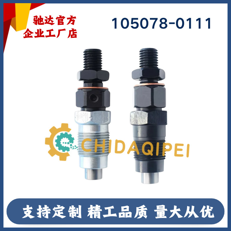 105078-0111 Real Injector Manufacturer Suitable for Mazda Models Wl/Wlt with Stable Quality 105078-0111 Real Injector Manufacturer Suitable for Mazda Models Wl/Wlt with Stable Quality