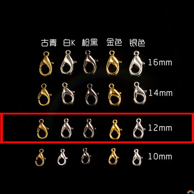 302合金 项链扣 手链扣 弹簧扣 龙虾扣 水滴扣 手工DIY材料配件