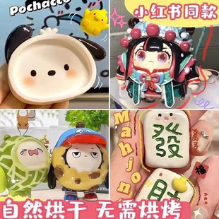 ʯ��ճ���׃��@ ��ͯ�ֹ�diyܛ������ϰ�����⿾�����L��ܛ����