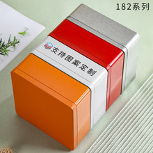 大铁盒纯色方形马口铁盒九宫格内托曲奇黄油酥饼干收纳盒茶叶盒