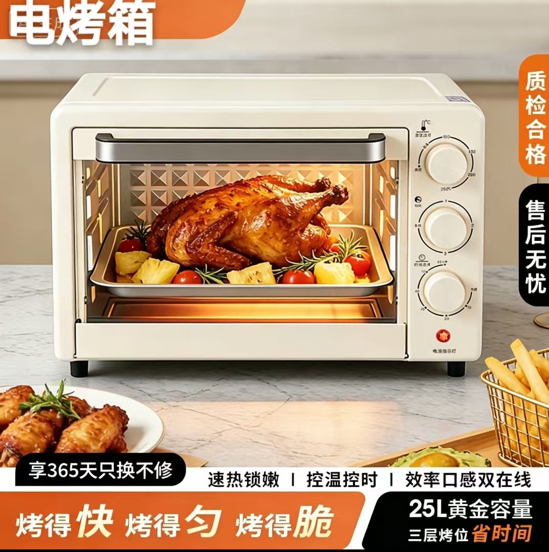 25L 전기오븐(1350W)