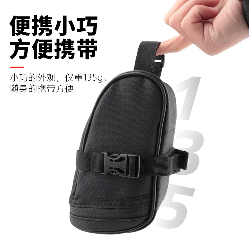 自行车收纳带挂物山地车尾包后座包车包尾灯骑行装备电动车挂物包|undefined