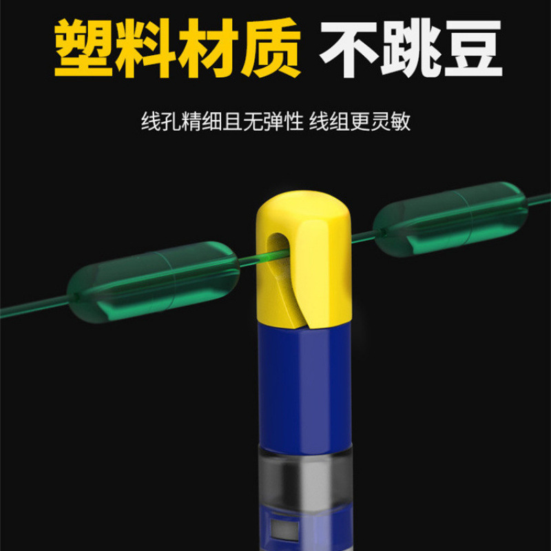 Removable seat quick float seat silicone grade fishing float quick release line set float seat float foot
