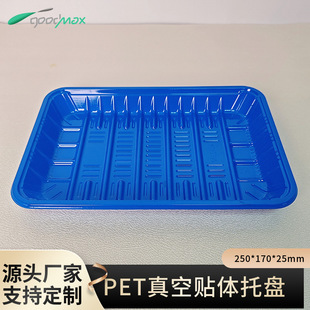 Fresh-Locking Box Disposable Meat Fresh Cooked Food Zhou Hei Ya Frozen Fresh Skewers Steamed Buns Snack Bun Tray