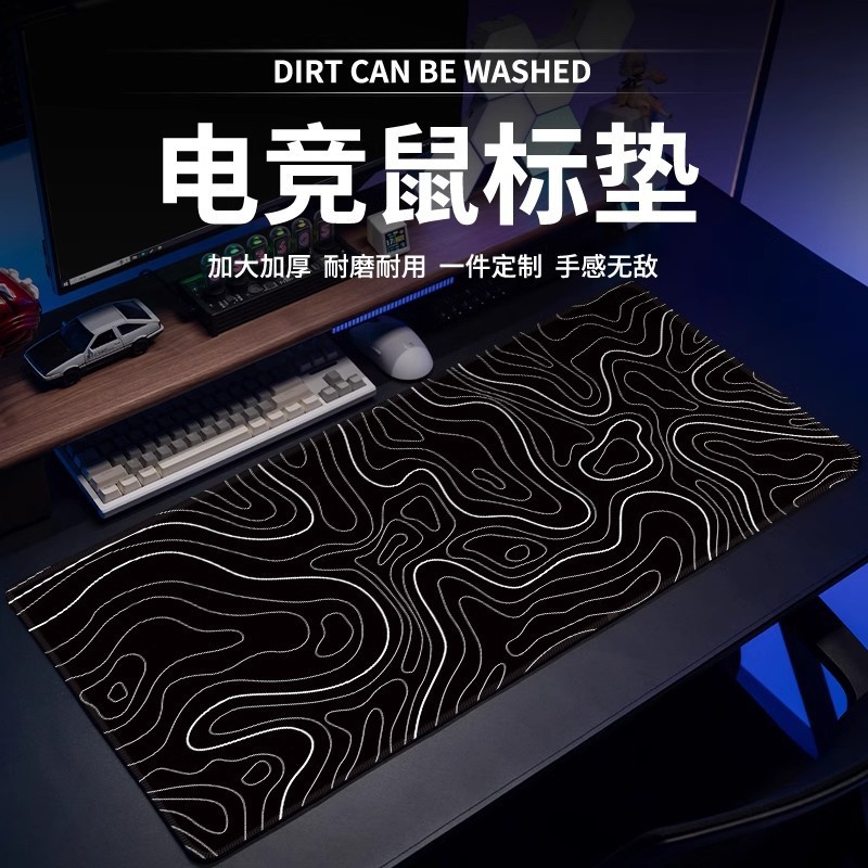 マウスパッド 特大等高線 白黒ライン コンピュータデスクパッド eスポーツゲーム専用マウスパッド シンプルキーボードパッド|undefined