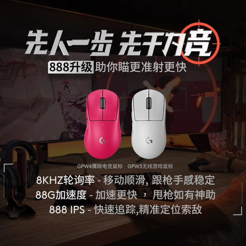 Logitech, беспроводная мышь, фуксия набор зарядки