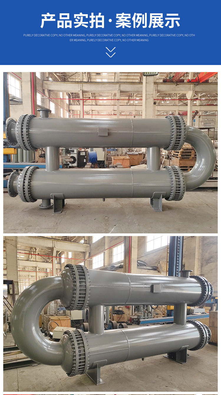驼背式换热器_06.jpg
